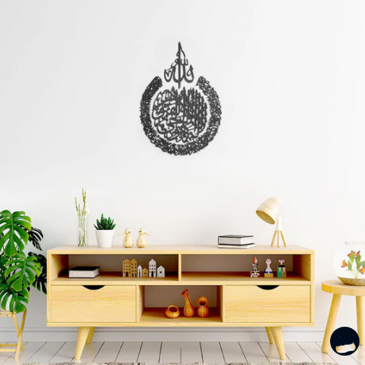 Acrylic Mirror Calligraphy Wall Art