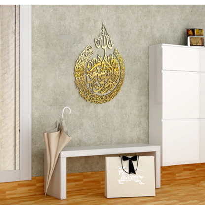 Acrylic Mirror Calligraphy Wall Art